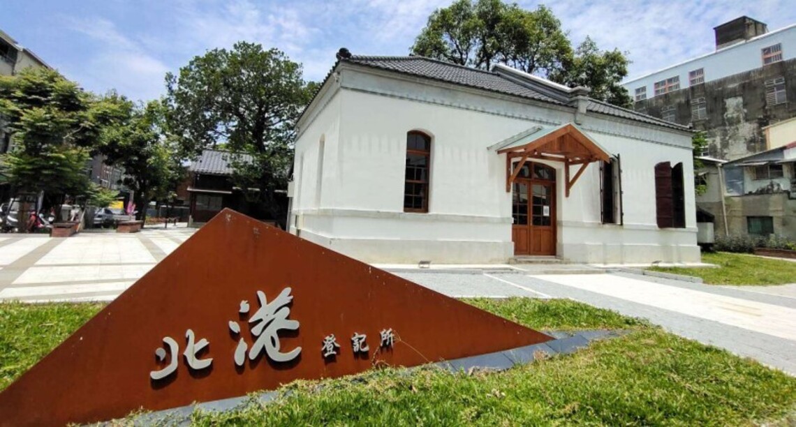 雲林歷史建築修復屢獲肯定！ 北港舊登記所、古坑東和陳宅 勇奪2022 建築園冶獎