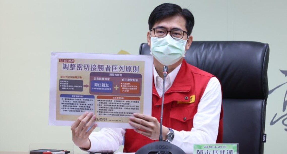 高市今增2124例本土     市府開設小兒快篩陽性特別門診   陳其邁籲盡快接種第三劑疫苗