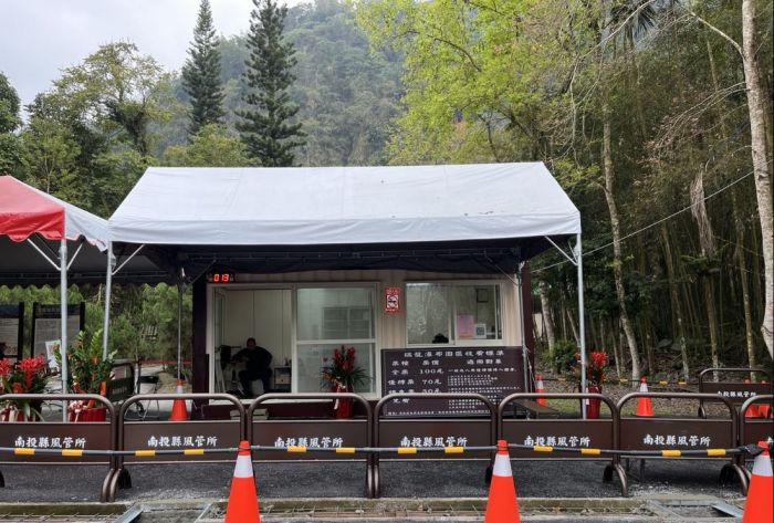 南投竹山瑞龍瀑布5/1起全面禁菸 違規者最高處1萬元罰鍰