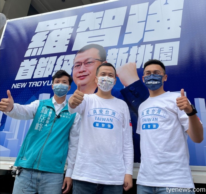 展現參選決心!羅智強行動競選總部成立 18 wp 1651892455407