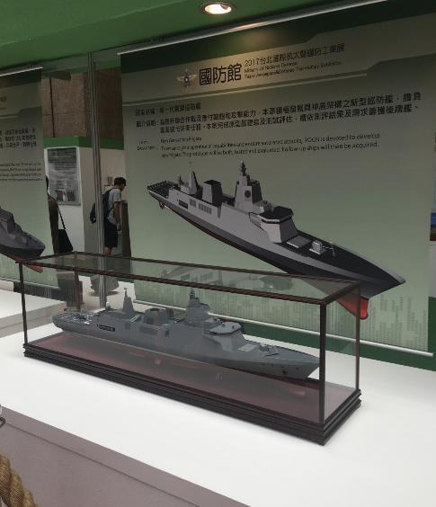 【虎觀點】中國大陸075攻擊艦的動作更加值得注意
