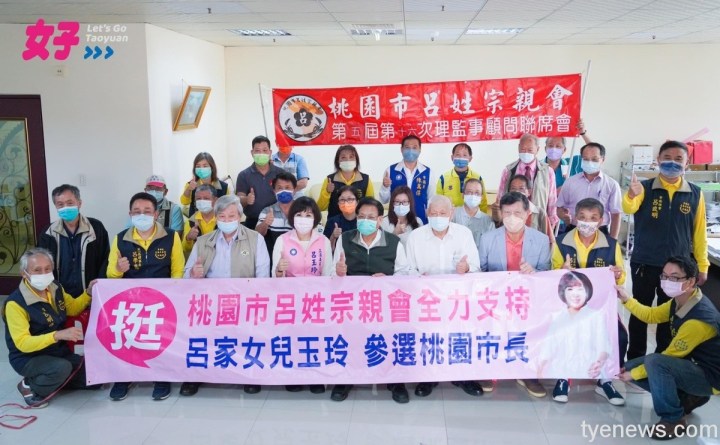 呂玉玲駁「2018新竹縣長模式」目前持續衝刺民調漸攀升 17 wp 1651991822084.