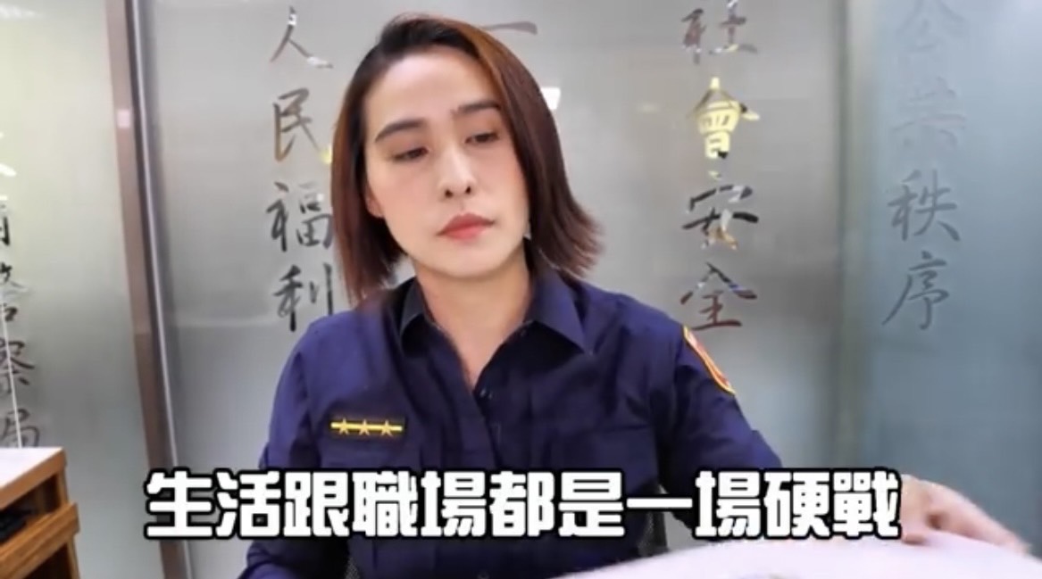 圖片說明:婦幼隊員警曾鈺方是三個小孩的媽媽,深刻體會警職媽媽的辛苦也從不喊累。(記者戴昱弘翻攝)