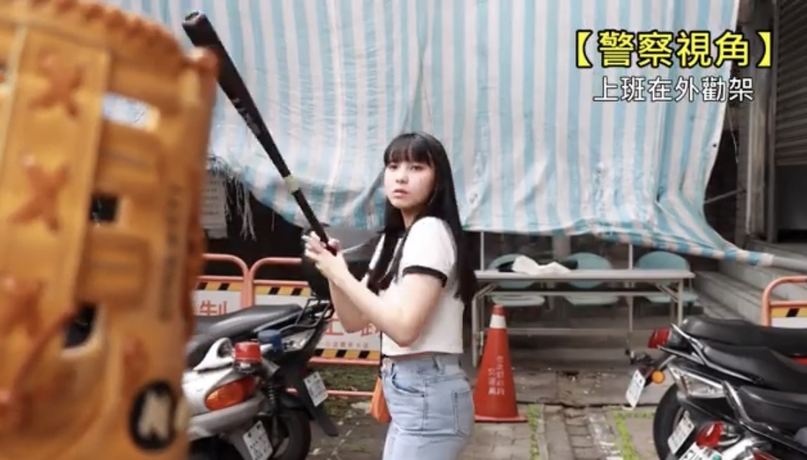 圖片說明:影片從女警視角拍攝,述說她們在職場上最常遇到的狀況,引起員警共鳴。(記者戴昱弘翻攝)