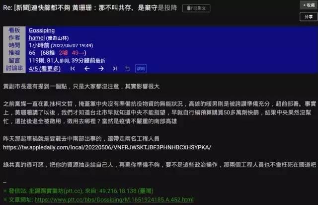 連日多起造謠事件 高市府嚴正駁斥並重申絕不寬貸造謠者