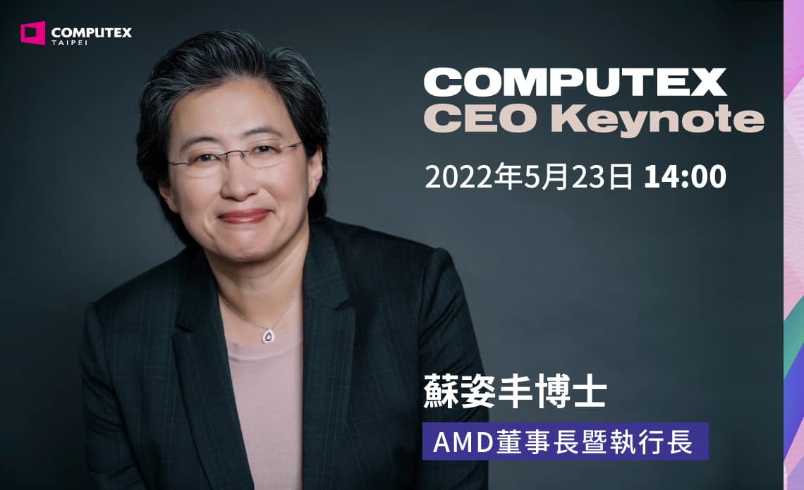 【新聞圖片】AMD 董事長暨執行長蘇姿丰博士將在 2022 COMPUTEX CEO Keynote 闡述 AMD 高效能運算體驗