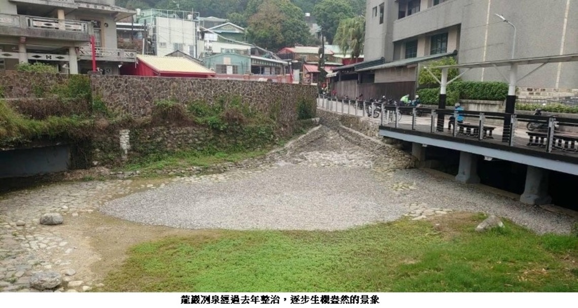龍巖冽泉好好玩     生態工法讓四季皆有趣