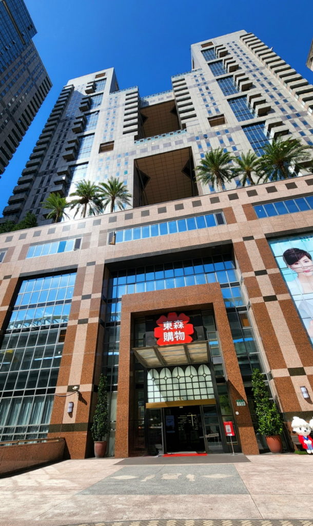 東森國際(2614)旗下轉投資東森購物網今(9)日公布1- 4月合併營收(含草莓網、熊媽媽買菜網)為新台幣95.54億,累計合併稅後淨利達6.08億, EPS 每股盈餘 5.96 元 ,年增率12.5 %,創歷史同期新高。