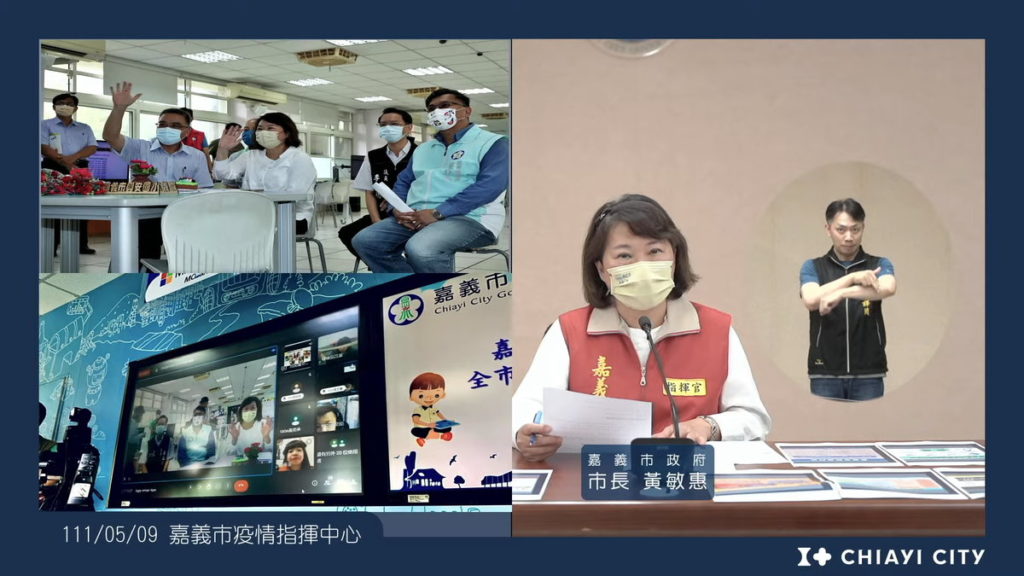 線上演練