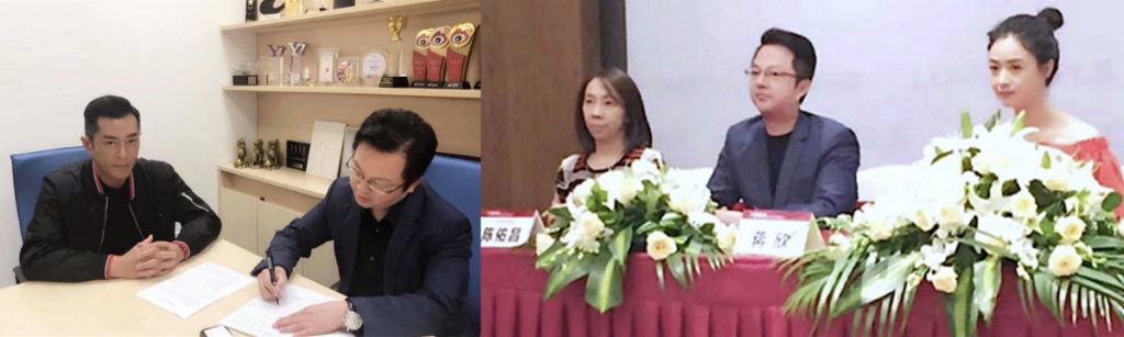在陳佑昌董事長快速布局及穩健經營下,聯動傳媒已成為中國十大最具影響力傳媒集團。