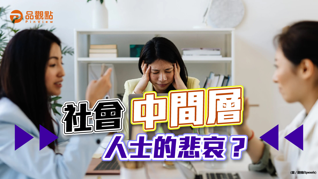 品觀點│成績差沒很慘!他曝「這群人」社會上最可悲│生活
