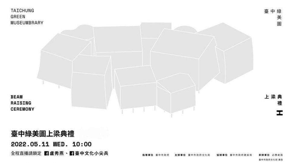 202205091525429WE2