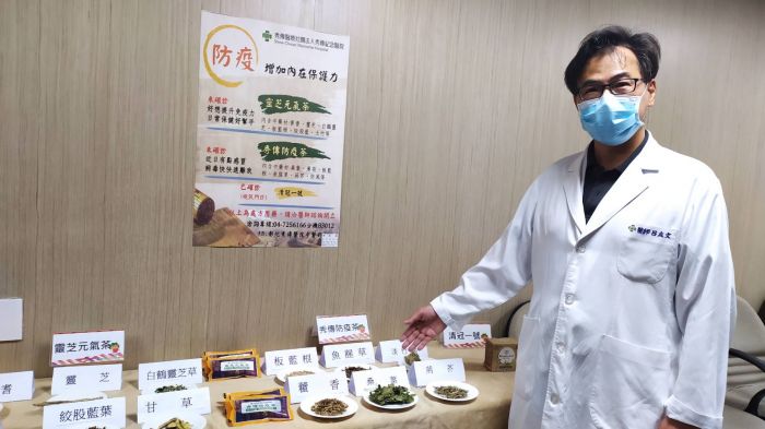 共同抗疫 彰化秀傳中醫部推處方茶飲顧健康