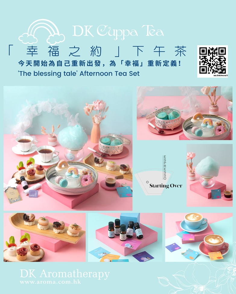 DK Cuppa Tea推出「幸福之約」 下午茶