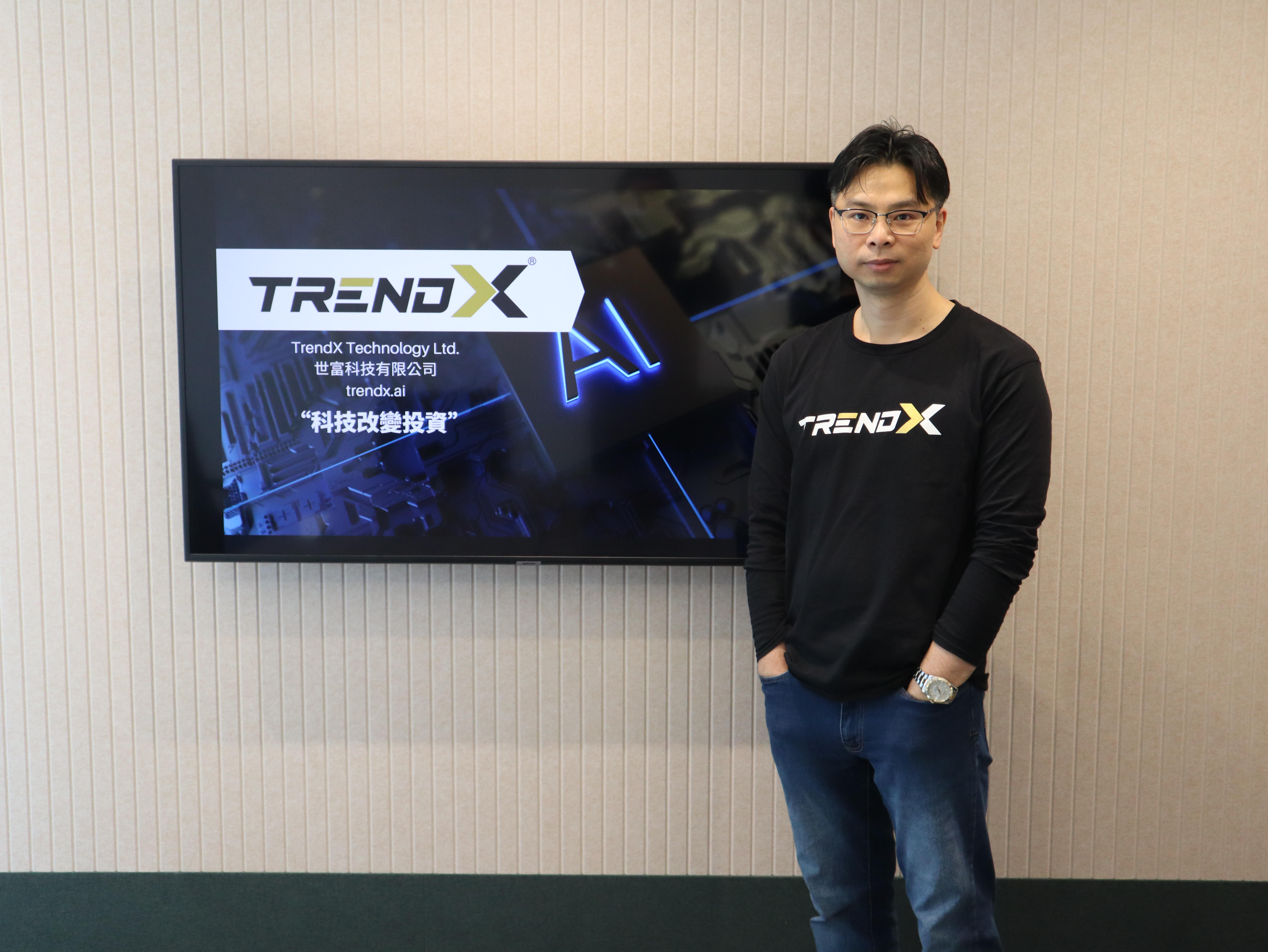 本地FinTech初創 TrendX  自行研發人工智能股價趨勢捕捉系統 正式面世