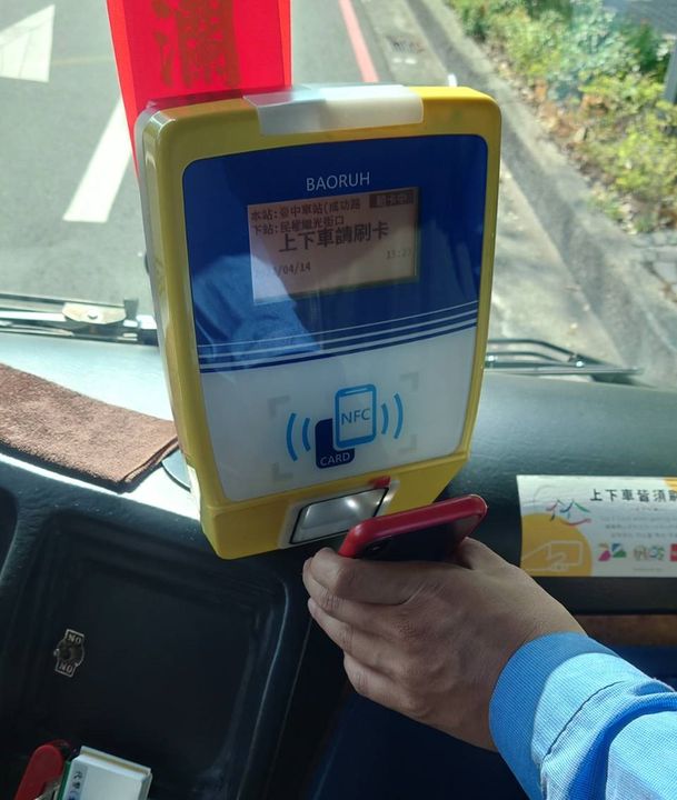 升級服務 「台灣好行-臺中時尚城中城線」刷手機輕鬆搭車