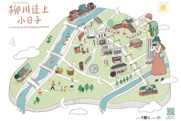 穿越時空的台中小旅行 漫步《柳川邊上小日子》的繁華憶夢