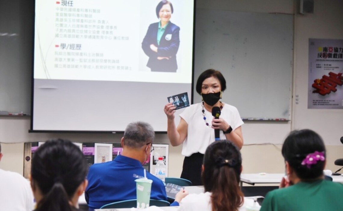 反毒不分國籍 越南新住民加入反毒行列