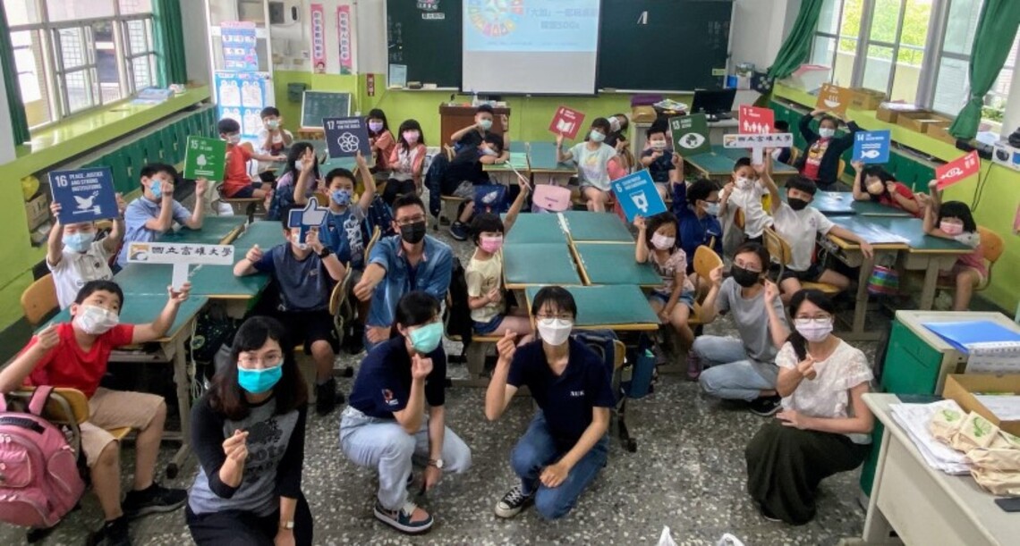 玩桌遊。學永續    高雄大學學生大使帶領加昌國小學童   以實例認識多項SDG指標