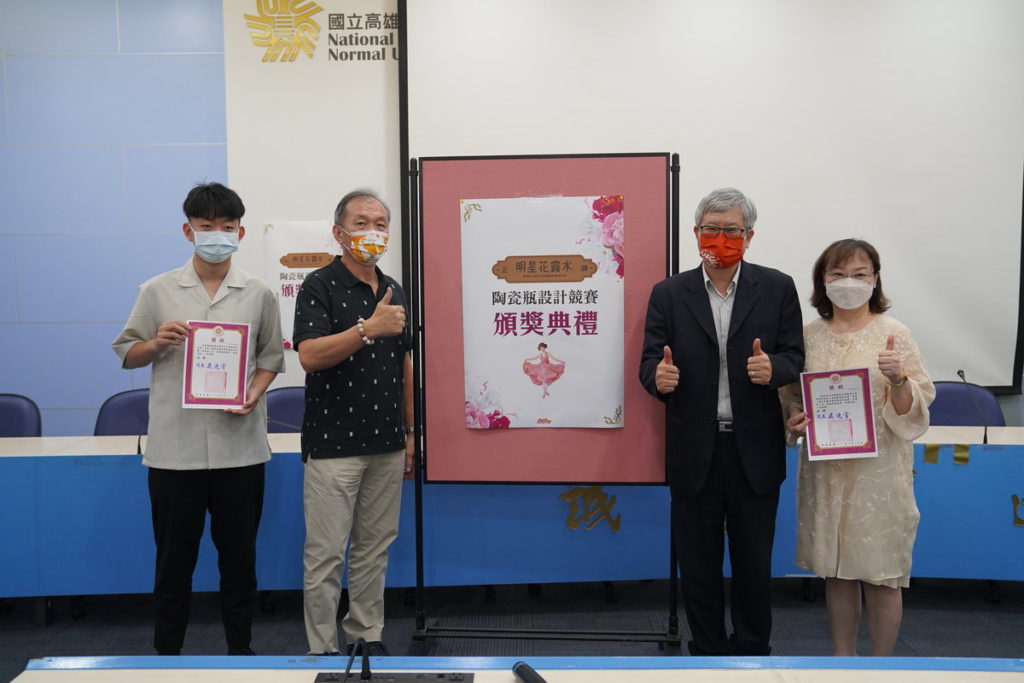 獲獎人陳秀珍(右1)及徐維志(左1)與吳校長及許董事長合影留念