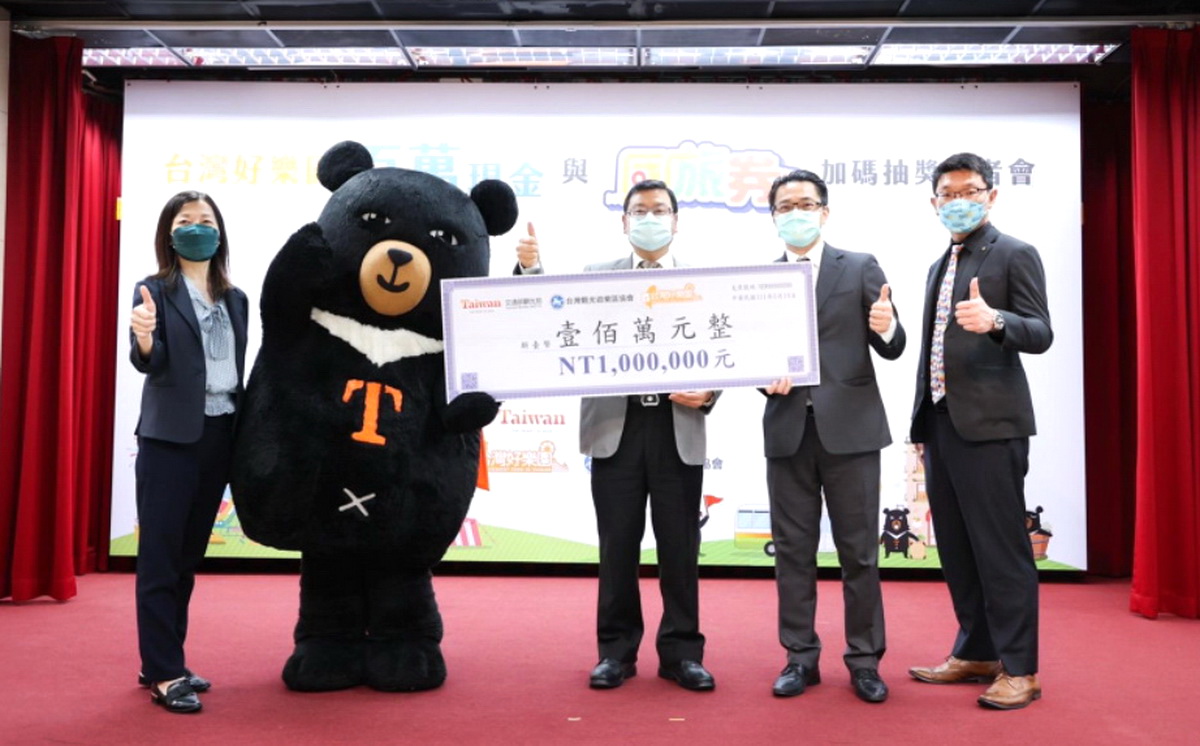 「觀光遊樂業百萬現金抽獎」與「國旅券第二波加碼抽獎」，抽出1位百萬現金幸運得主。