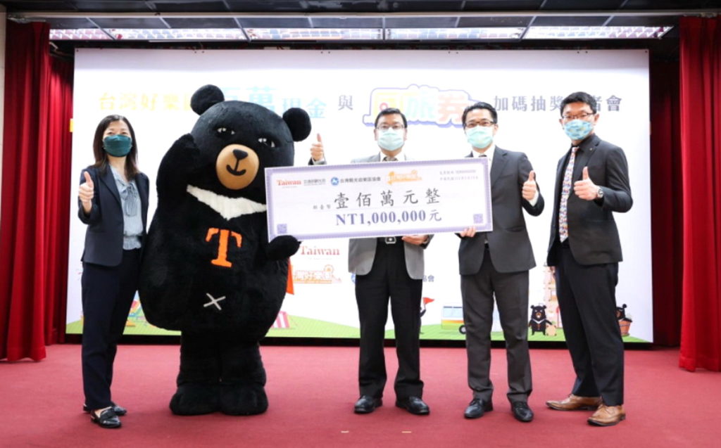 「觀光遊樂業百萬現金抽獎」與「國旅券第二波加碼抽獎」,抽出1位百萬現金幸運得主。
