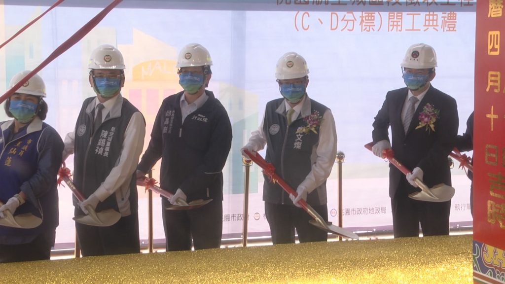 交通部長王國材（左3）、內政部常務次長邱昌嶽（左1）、桃園市長鄭文燦（左2）等人出席桃園航空城區段徵收C、D區開工典禮。