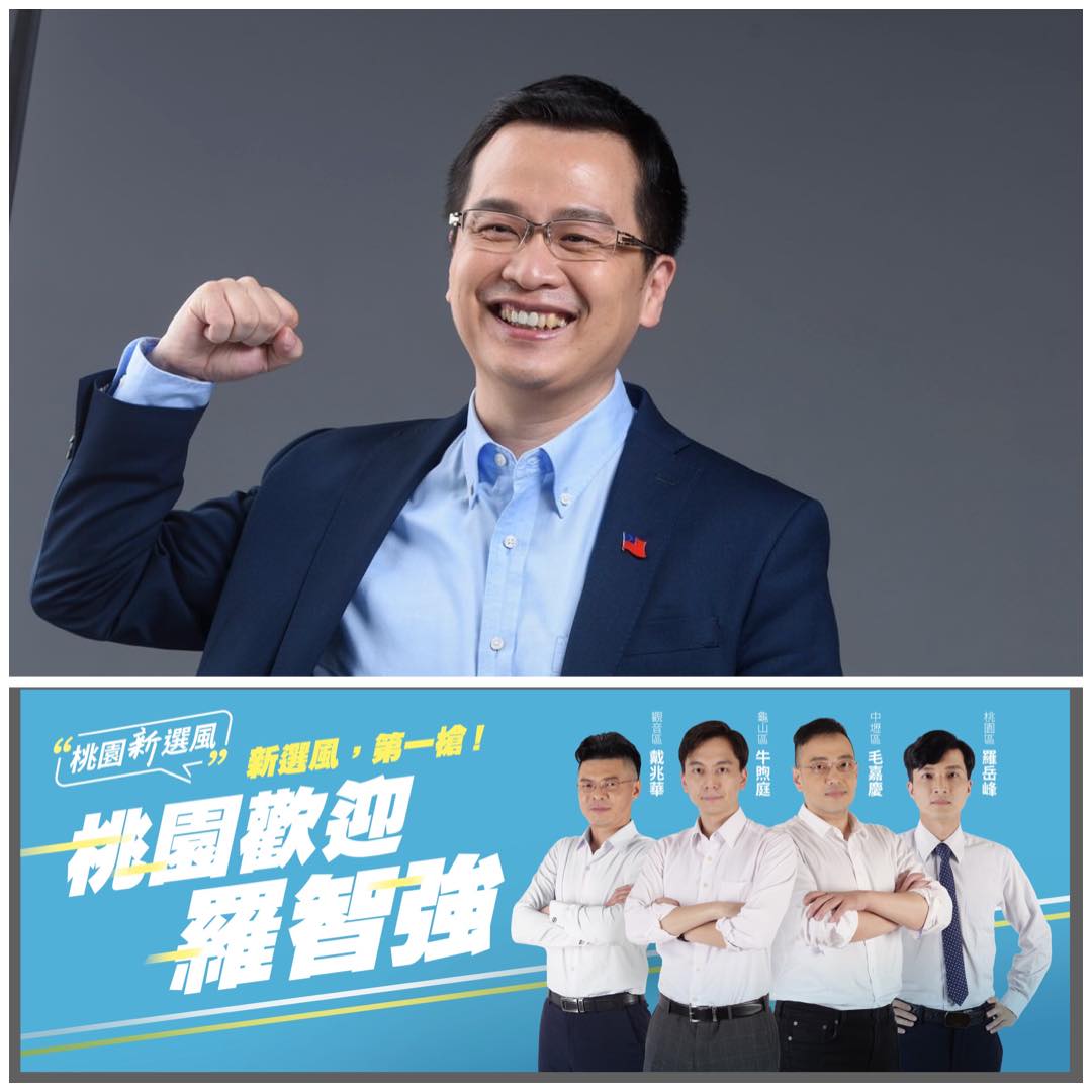 【匯流民調2022縣市長系列3-2】各黨觀點/民進黨:先拚贏防疫 國民黨各戰將衝聲勢 民眾黨自信突破1成 62 277302016 550344423114016 7565292037086452408 n