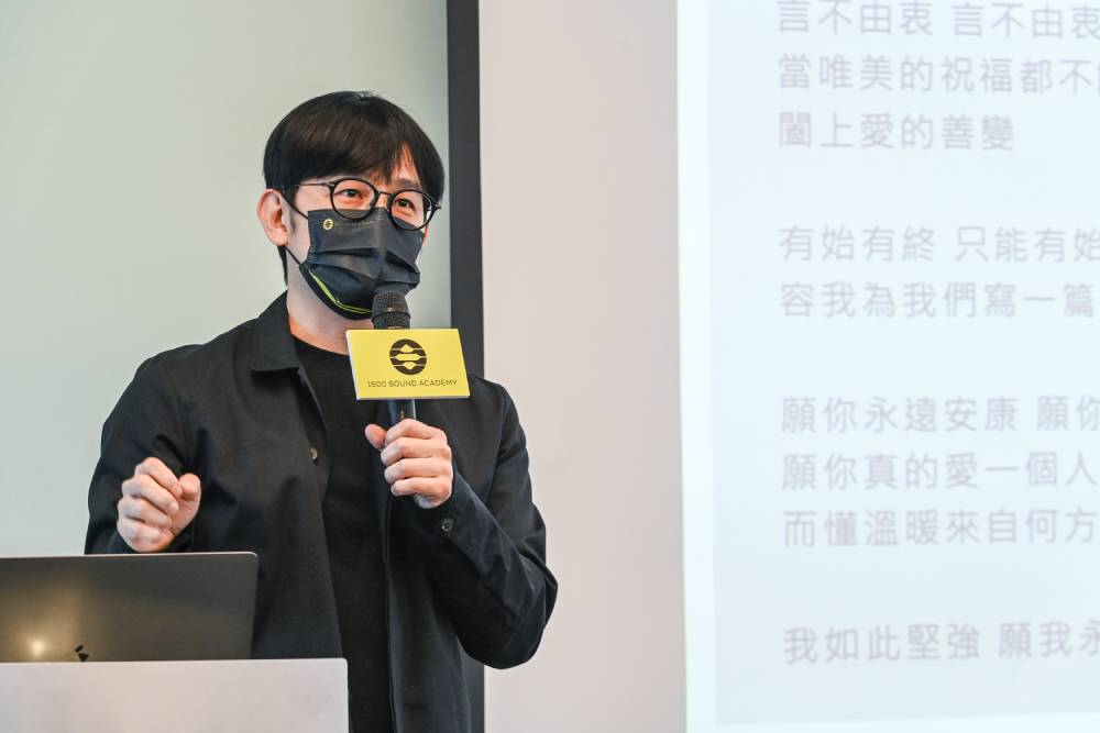 1500聲量音創學院即將開學! 招生活動邀金曲製作、戴佩妮加持 50 陳建騏在1500金曲大師講座中透露製作徐佳瑩專輯時的靈感 1