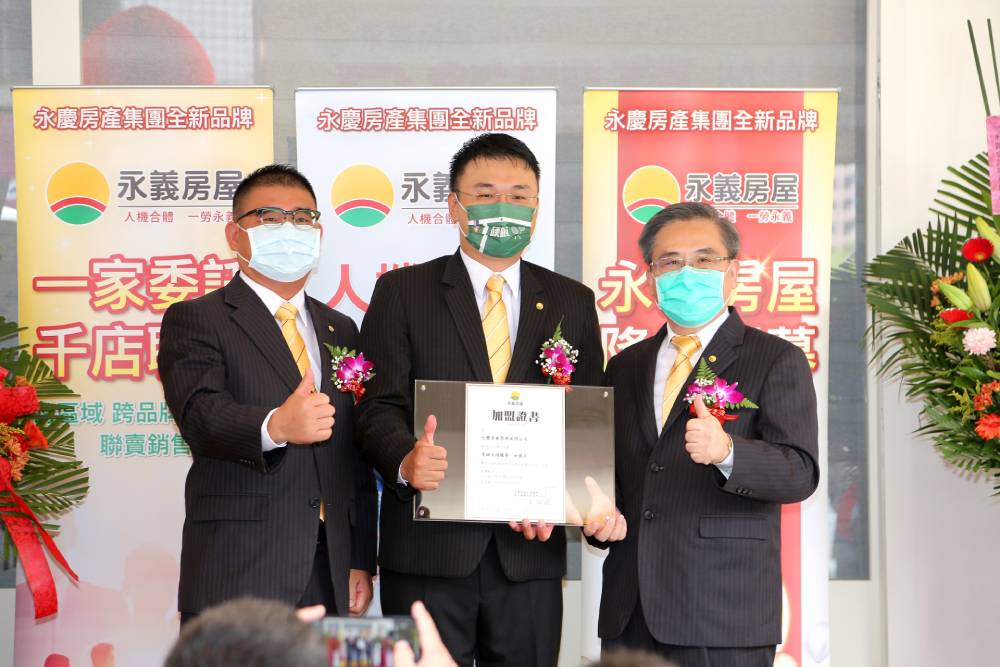 誠實形象獲肯定 永慶加盟四品牌南台灣Q1成交4千件 46 New Project 2022 05 10T115531.142