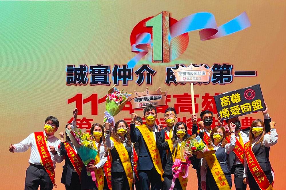 誠實形象獲肯定 永慶加盟四品牌南台灣Q1成交4千件 47 New Project 2022 05 10T115708.982
