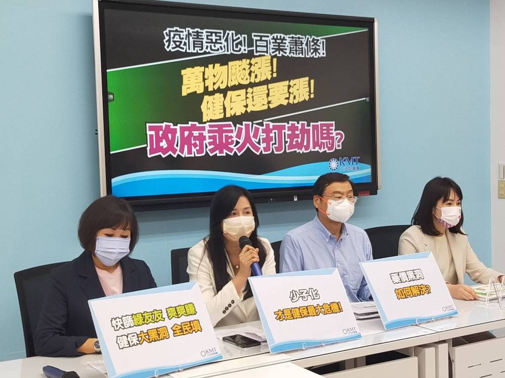 針對衛福部擬在5月15日調漲健保部分負擔費用，國民黨立法院黨團10日上午召開記者會，呼籲政府延後執行。