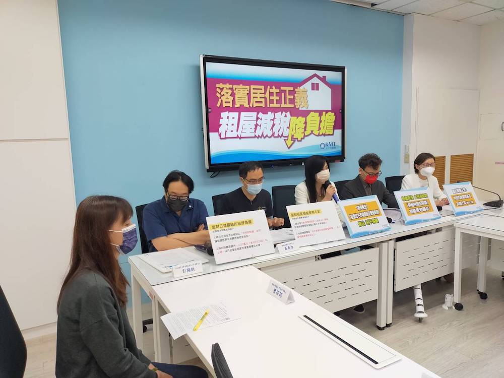 租屋市場黑幕重重 國民黨團同台社運團體 擬推減稅保障租屋族 56 國民黨立法院黨團10日上午與社運團體共同召開記者會,要求政府嚴肅面對房租者困境,國民黨擬推減稅保障租屋族。