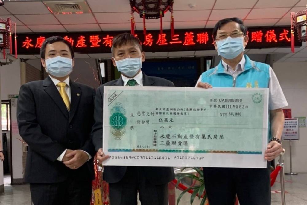 團結力量大!永慶加盟品牌聯手回饋在地 集五萬善款助弱勢 36 New Project 2022 05 10T152713.800