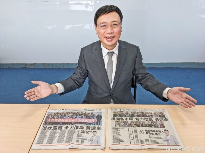 中壢慈惠堂陳燦宏:民進黨桃園市長人選是他 15 1582982