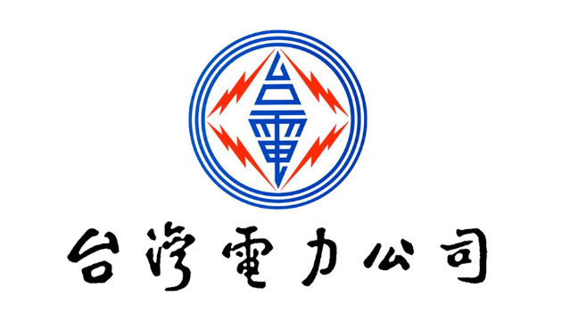 配電事故數據均公布於官網 台電：盼外界正視復電努力及改善成果