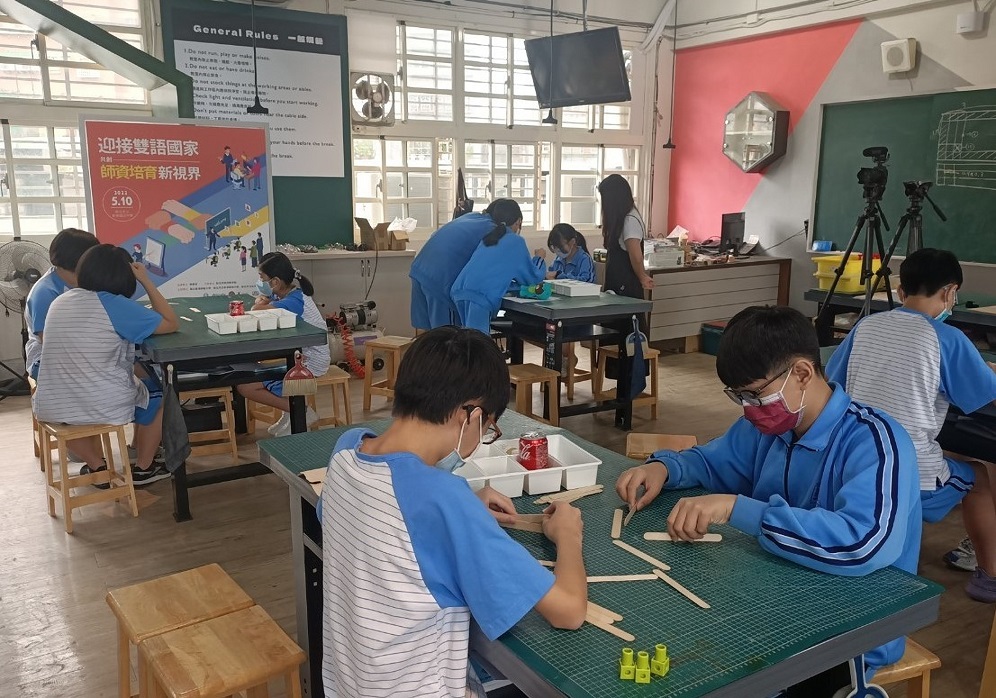迎接雙語國家,臺師大與新北市中學攜手共創師資培育新視界