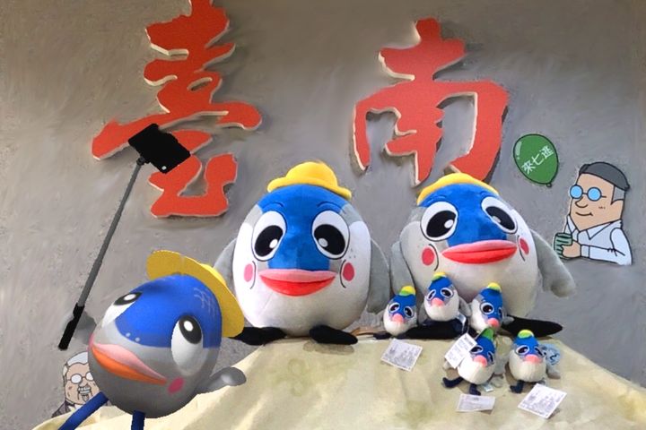 下載《旅行台南APP》美拍魚頭君 抽獎得iPad Air