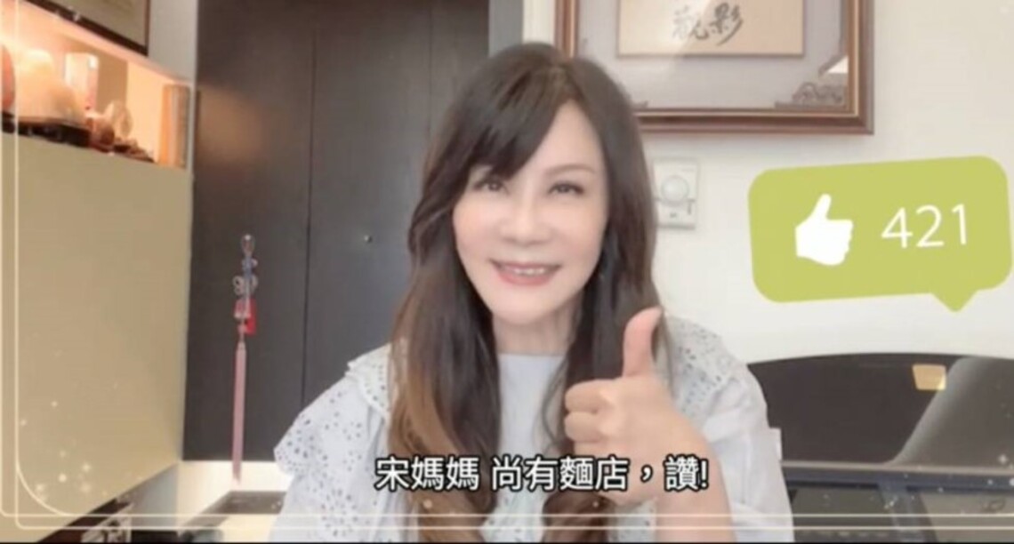 台語天后龍千玉強力推薦 尚有麵店美食口碑相傳