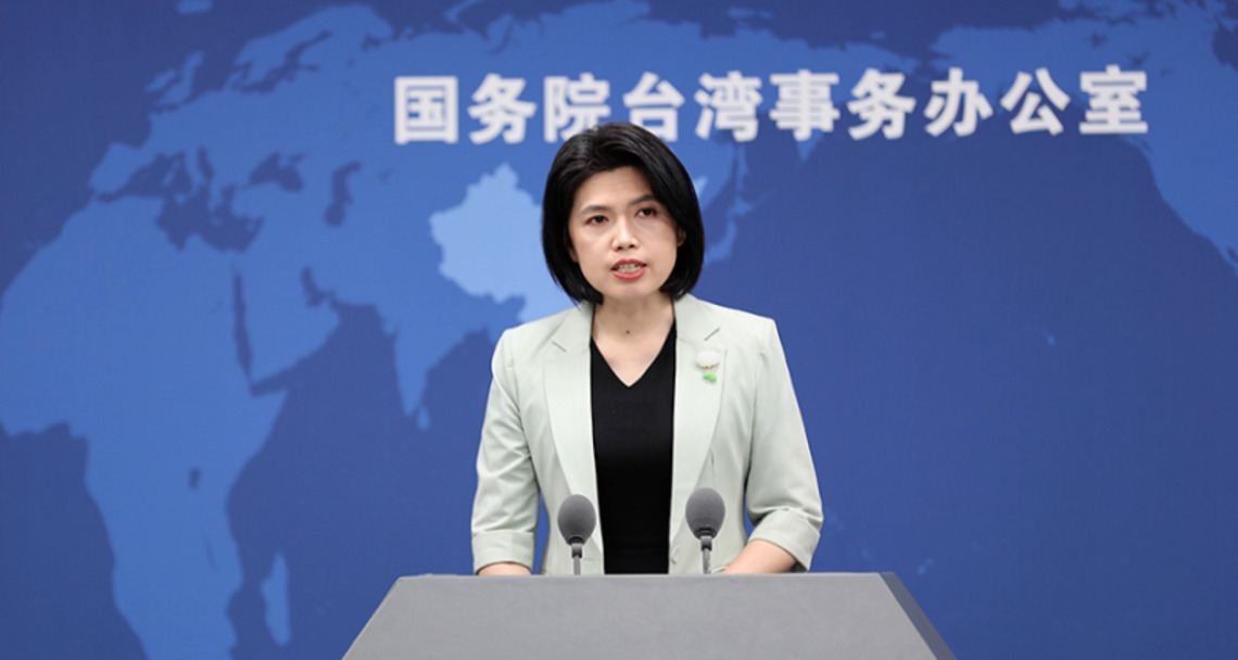 民進黨關注大陸線上平臺用戶IP屬地    國台辦回應