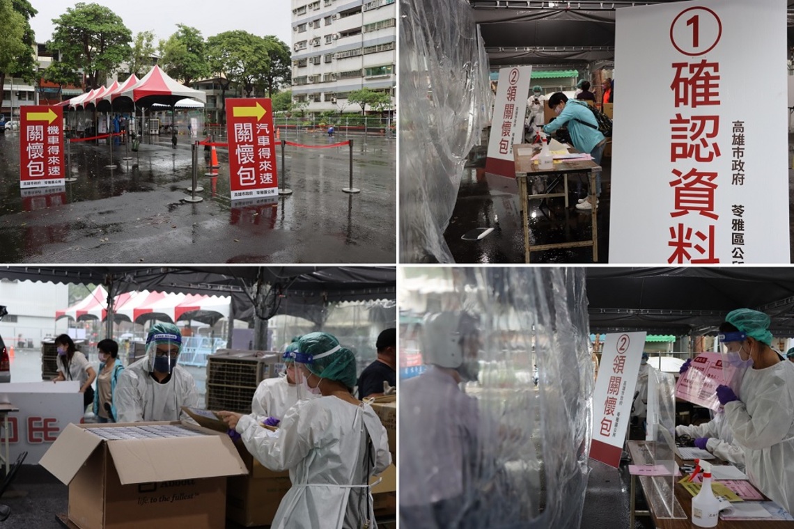 高市區公所關懷包得來速!最快速!