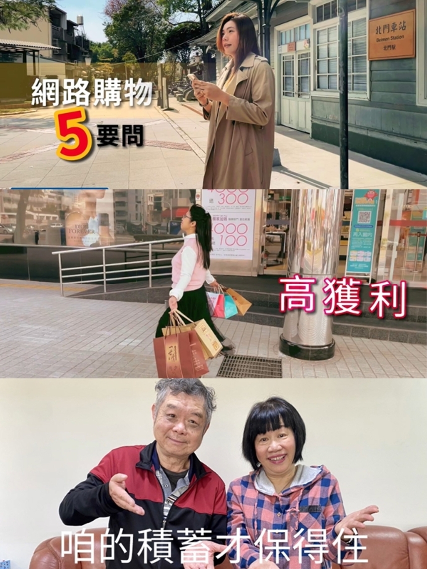 詐騙手法不斷 嘉義市政府警察局 發布「防騙新生活運動」系列影片