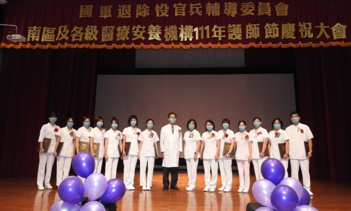 高雄榮總護師節 表揚績優護理師並向第一線的防疫天使們致敬
