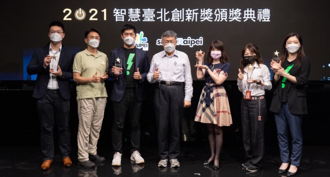 AR 智慧行銷商圈、科技解決停車煩惱 智慧臺北創新獎成果邀您參觀