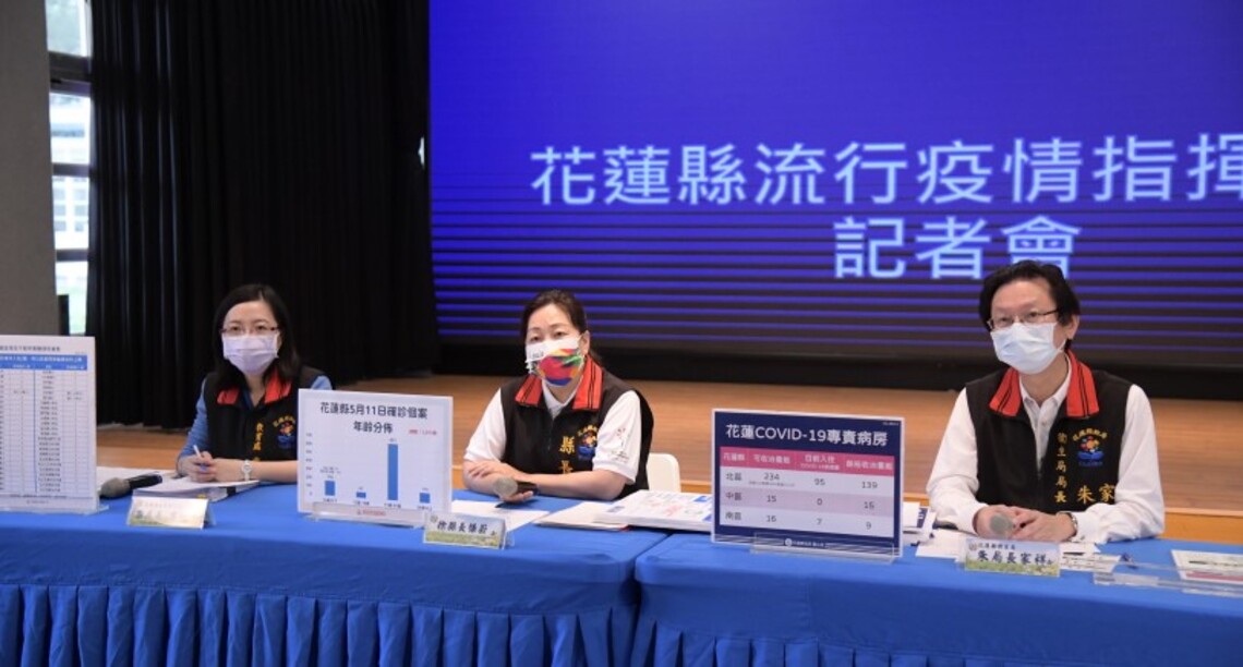 花蓮縣新增1018例本土 請假需求可申請數位新冠病毒健康證明
