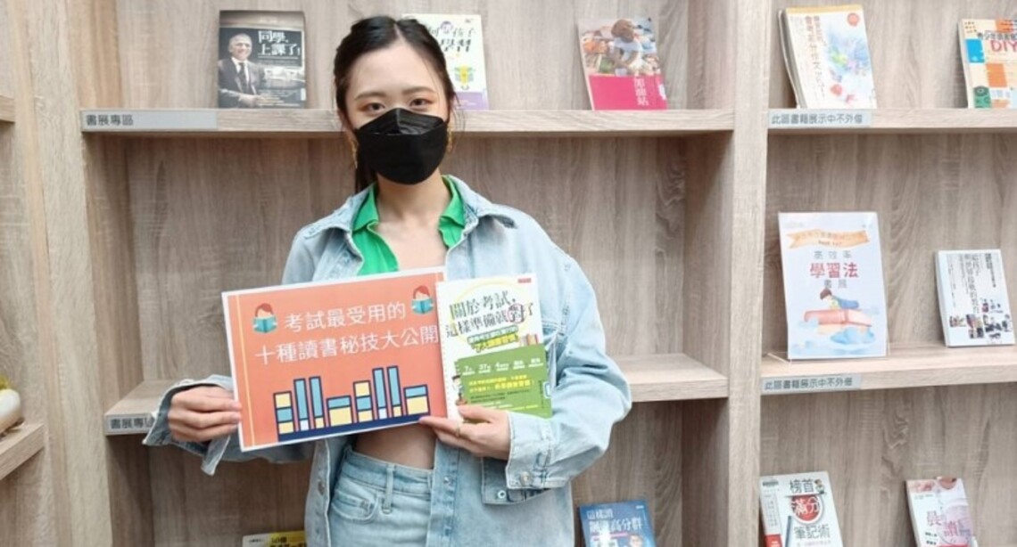 迎戰大學考招!北一女網紅學霸新北市圖分享讀書密技