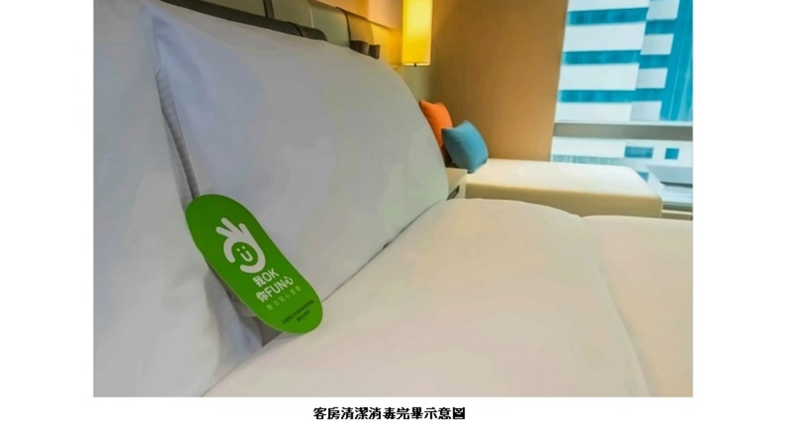 旅宿迎擊疫情考驗 續推新北OK標章