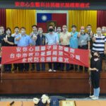 ▲新冠肺炎疫情延燒,知名生醫企業致贈中警一分局「奈米銀離子抗菌噴劑」500瓶,力挺第一線員警抗疫 (圖/台中市警察局 提供)
