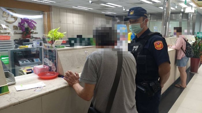 男子辛苦積蓄險被騙苗警及行員聯手阻詐成功