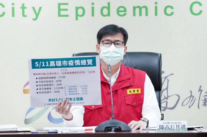 高雄首日實施關懷包得來速 陳其邁說明領取流程與方式